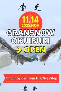 HIKONE-Step 彦根ステップ 彦根駅徒歩4分 軽自動車用無料駐車場 彦根城徒歩15分 15名まで 戸建貸切 - 9