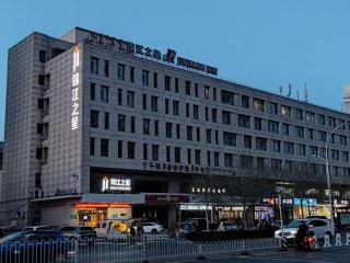 Jinjiang Inn Baotou Saihan Tara Park Youyi Street - 3