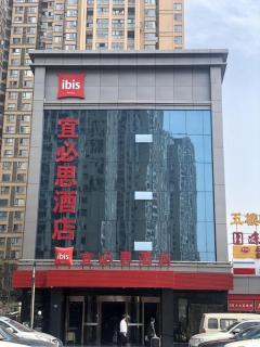 ibis Chengdu East Railway Station Hotel - 7