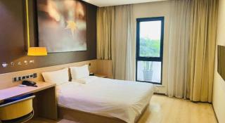 IU Hotel Tianjin Fumin Qiao Branch - 1