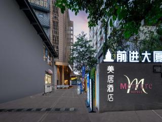 Mercure Shenzhen Nanshan - 9