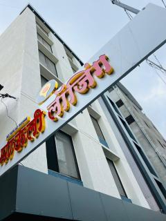 Hotel Mauli Lodging - 0