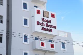 Hotel Rich Reson AWASE - 0