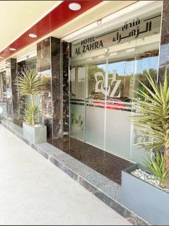 Hotel Al Zahra - 8