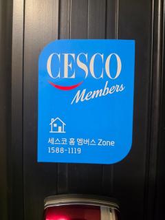 Joony Stay #Seongsu#Dongdaemun#Apgujeong#3rooms#Remodeling#Air-conditioning in all rooms #Large #3 minutes from subway - 2