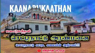 Bharathi Bhavanam - 2