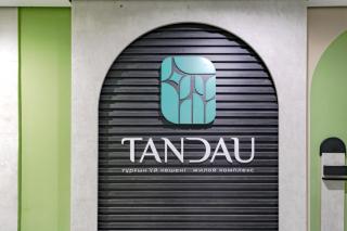 ЖК TANDAU, Khanshatyr, центр левого берега - 1