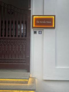 The Meruka House - 8