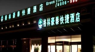 GreenTree Inn Lu Yi County Zi Qi Avenue Branch - 6