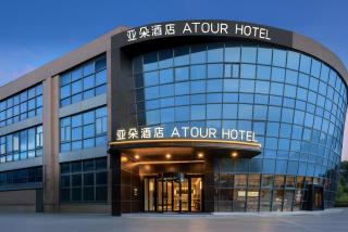 Atour Hotel Shanghai Pudong Zhangjiang Financial Information Park - 0