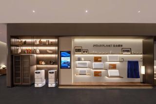 Atour Hotel Shanghai Pudong Zhangjiang Financial Information Park - 1