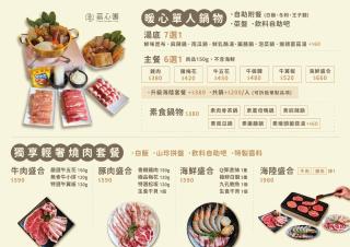 Zu Sin Garden B&B - 6