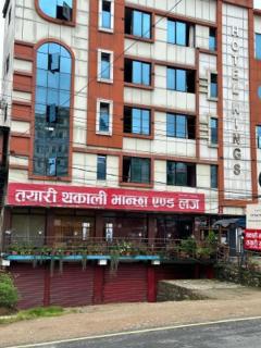 kings hotel and lodge - 5