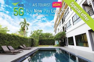 S4 Nai Yang Beach - Near Phuket Airport - 0