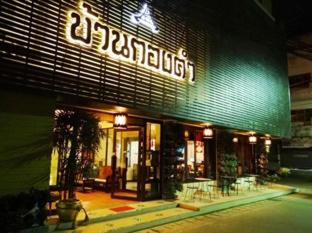 Kongkam House - Mae Sai - 8