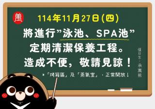 Cheng Wan Grand Hotel - 8
