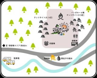 Manakogi no Ko Land Campsite - Vacation STAY 23397v - 8