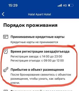 Halal Apart Hotel Almaty - 9