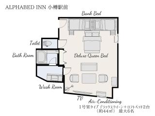 ALPHABED INN 小樽駅前 - 5