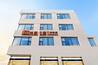 尚品9号海景民宿Seaview Hotel - 7