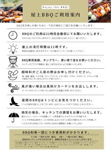 3rd House Inamuragasaki - 7