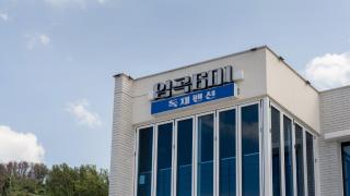 pohang imgok601dokchae oceanview pension - 8