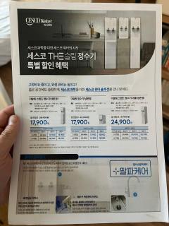 Hongdae BlueAnt's House - 1