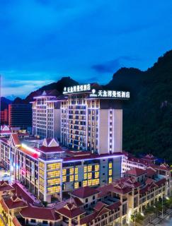 Imperial Dragon Bay Mandala Hotel - 8