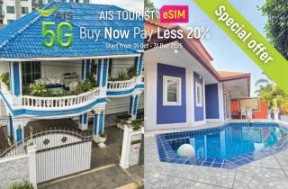 Ishara Villa - Pattaya (sud) - 0