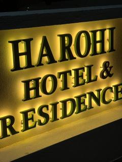 Harohi Hotel and Residence - 7