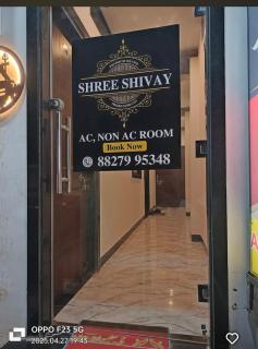 Hotel shree shivay omkareshwar - 1