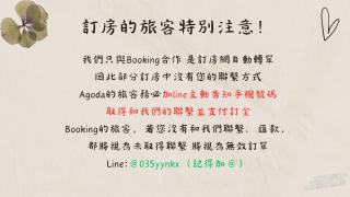 小蒔光民宿 - 4
