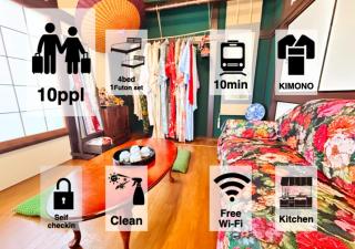 GrAce HOUSE EDOGAWA - 0