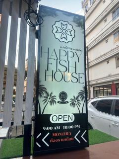 Happy Fish Guesthouse - 3