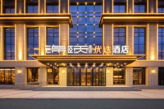 Jinyi Select Hotel Erenhot Municipal Government Branch - 8
