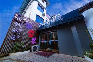 MountainShadowHotel - 0