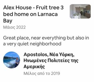 ALEX FRUIT TREE HOME - 6
