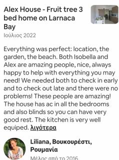 ALEX FRUIT TREE HOME - 7