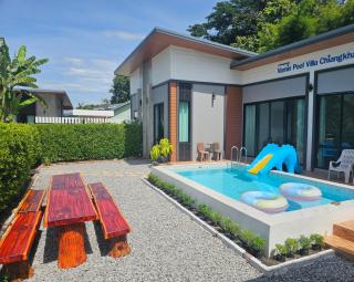 Vamin Poolvilla Chiangkhan Loei วามินทร์พูลวิลล่า เชียงคาน เลย - วามินทร์ รีสอร์ท - 1