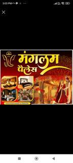 Mangalam Palace - 6