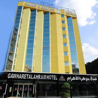 Gawharet Al Ahram Hotel - 0