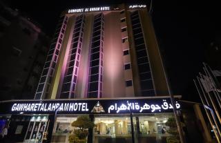 Gawharet Al Ahram Hotel - 7