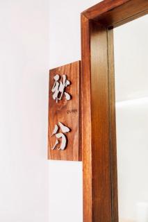 Zhuzhu Light Hotel - 1