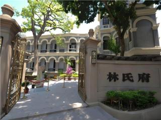 Xiamen Gulangyu Linshifu Gongguan Hotel -  - 0