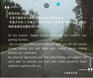艾睏設計行旅 Sleepie Design Hotel - 4