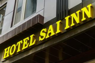Hotel Sai Inn - 7