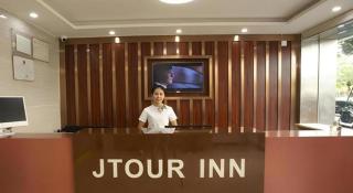 JTOUR Inn Zhanjiang Poly Yuandian Plaza - 4