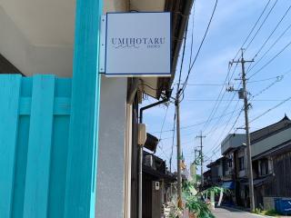 DAISEN UMIHOTARU Entire house - 6