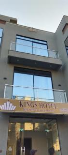 Kings Hotel - 1