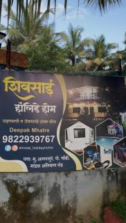 Shiv Sai Holiday Home - 1